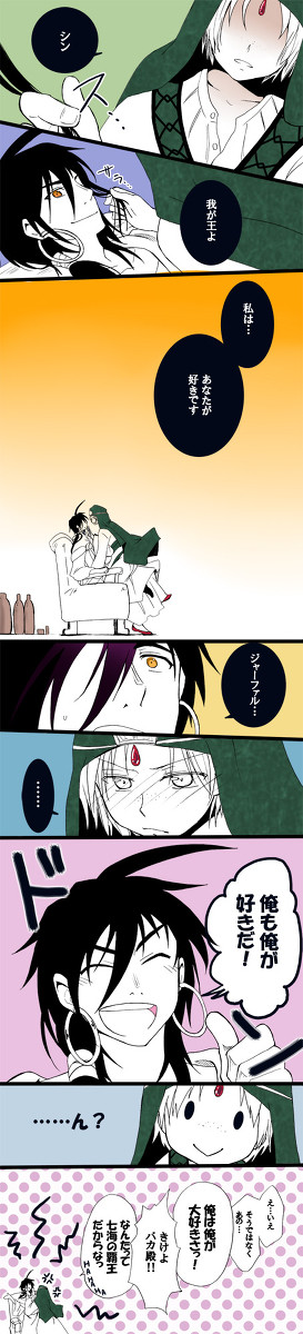 「好きなんです。」