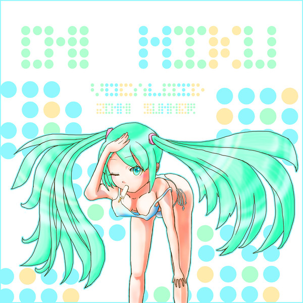 ミク