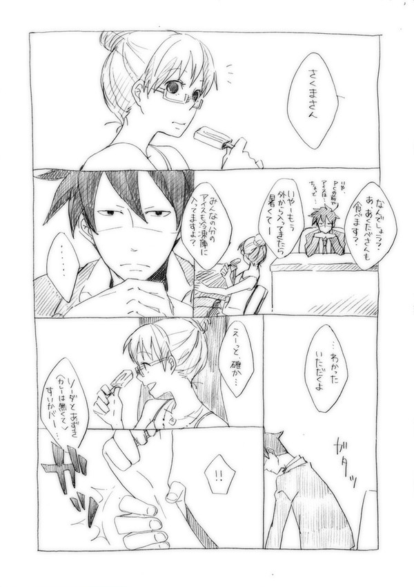 アクさく