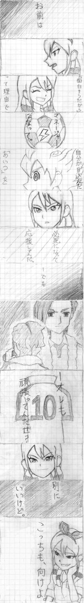 ใๅๆฒข๏ฝๆฐด้ณฅใ๏ผโ๏ผ
