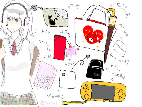 通学用スタイル