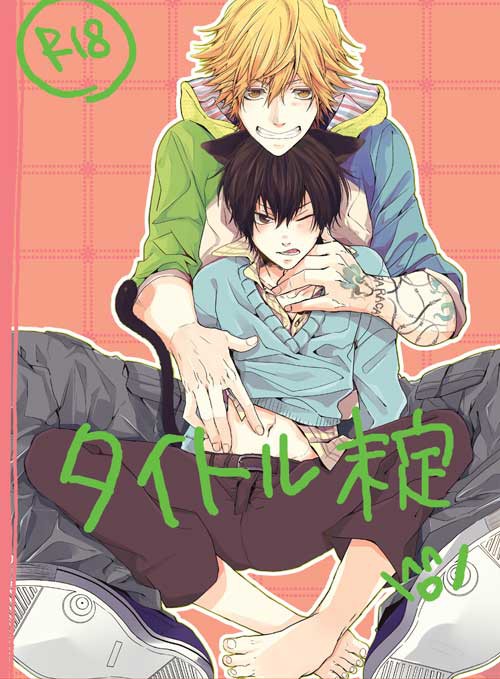 ＤＨＰＬ新刊…の予定！