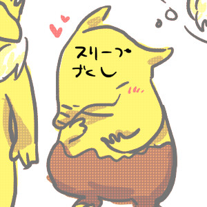 【スリープが】ログ詰め合わせ【ただ眠いだけ】