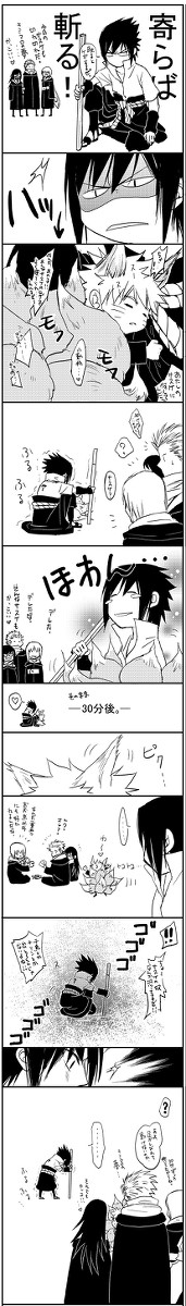 【腐？ＳＮ】最強アイテム2