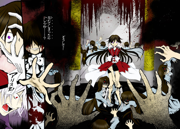 manga coloring