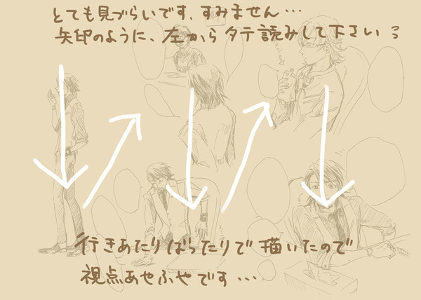 おしつけがましい人
