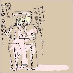 ホットミルク（ハイエド）