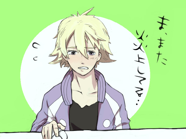 イワンくんがんばれ…!