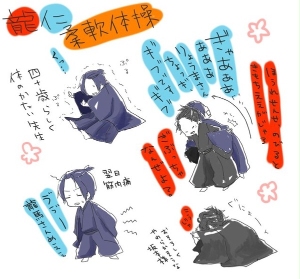 きゃっきゃうふふ