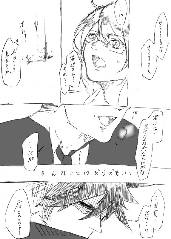 こういうのよみたい