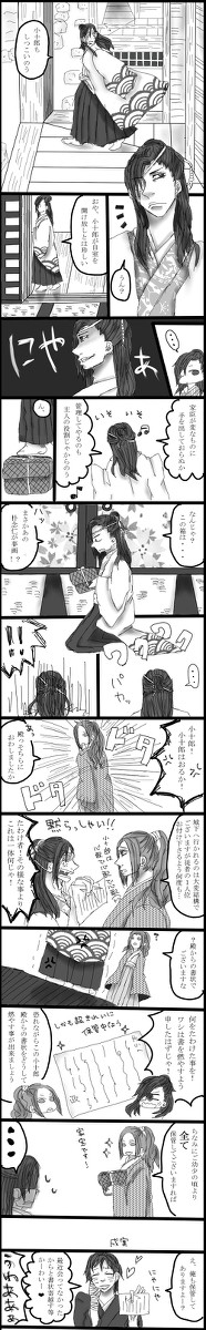 お手紙