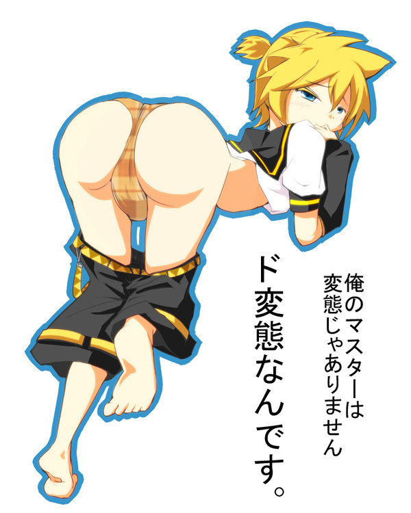 こんなの絶対おかしいよ