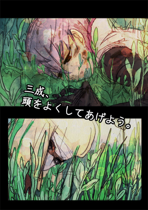ひとりでもいきていけるように