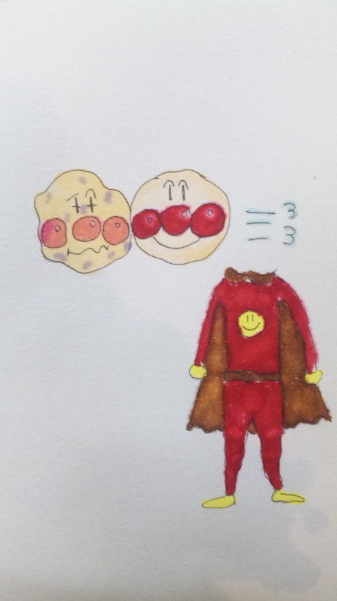 バタコさん失敗