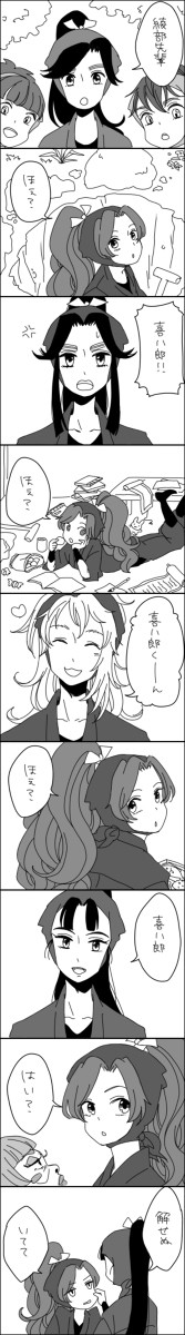 ほぇ