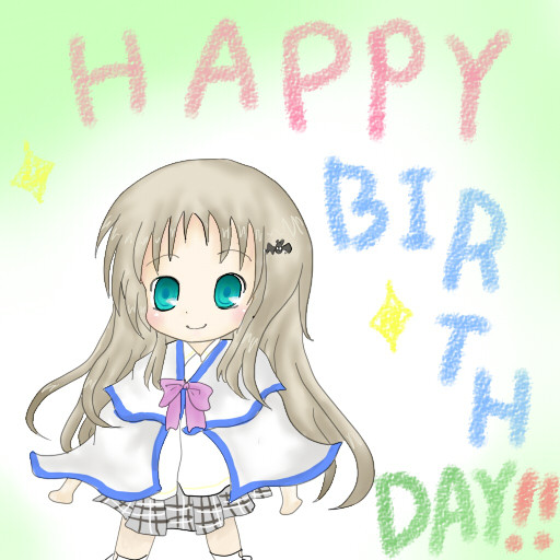 誕生日おめでとう！