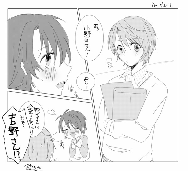律ちゃんが可愛すぎて
