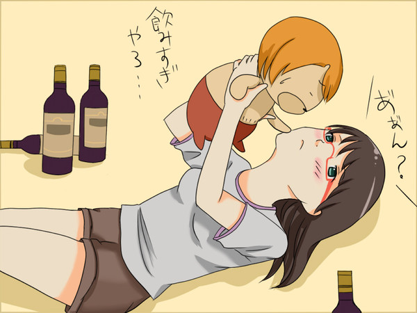 酒癖悪いよさくちゃん