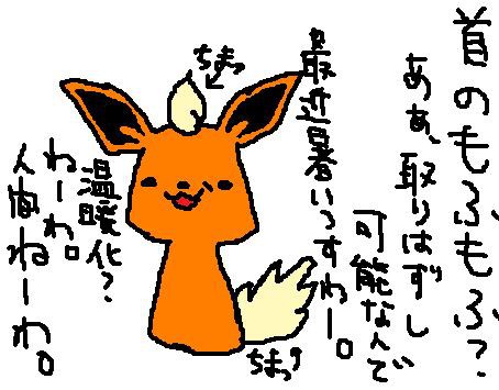 嫌なブースター