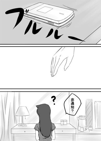 それから