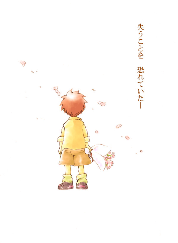 not afraid【光ミミ】