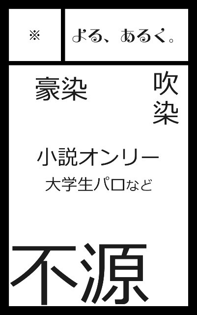 青春カップ5