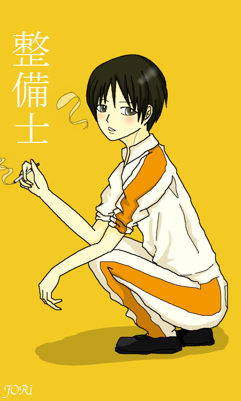 整備士が好きだー!!!!!