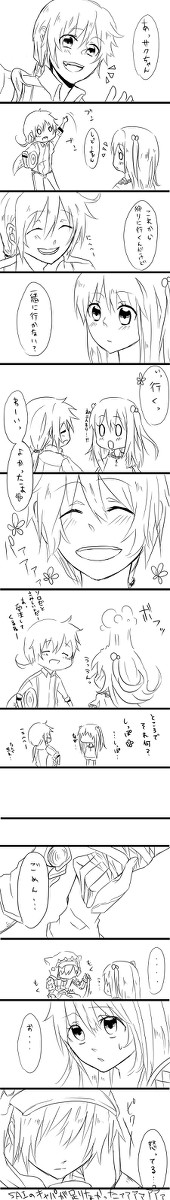 調子に乗ってみた