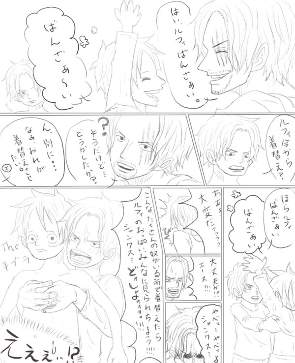 実話だよぃ