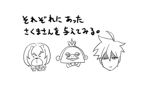 皆のさくまさん色々