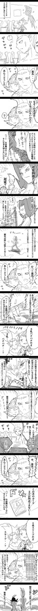 アストラルさんを現実のOCG公認大会に連れて行ったらどうなるの