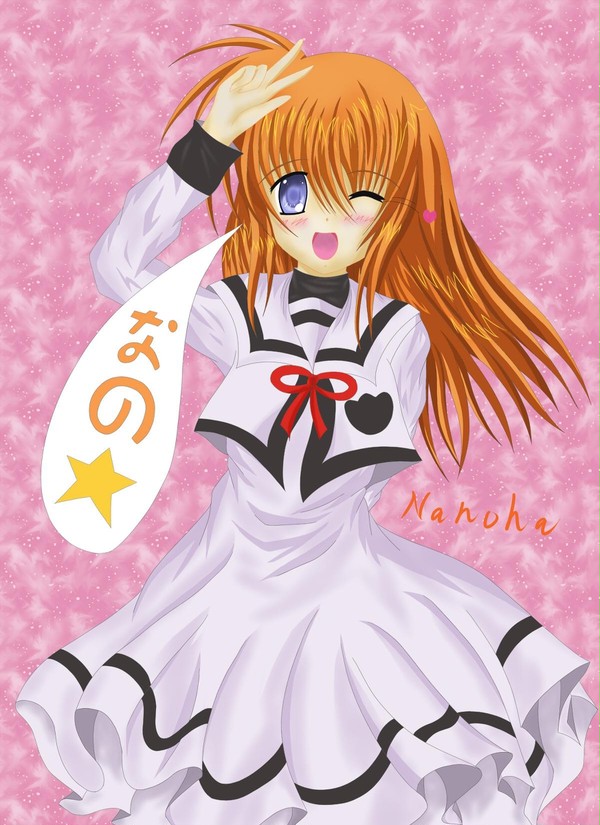 なのはななのは～☆