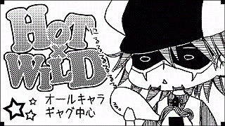 7月18日【GONEXT!】