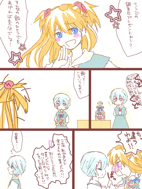 プレゼント