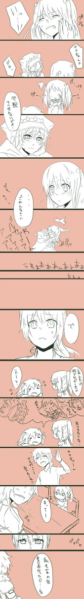 調子に乗ってみた2