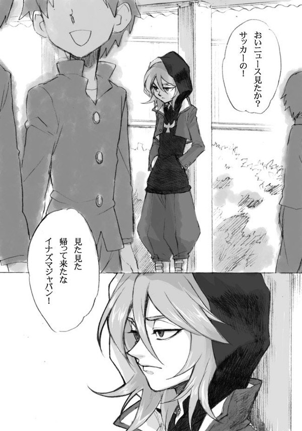 ヒーロー