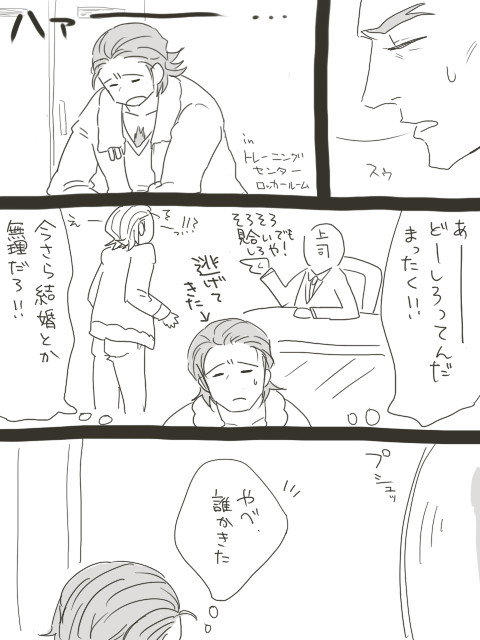 【空牛】ひとりのものにならないで！
