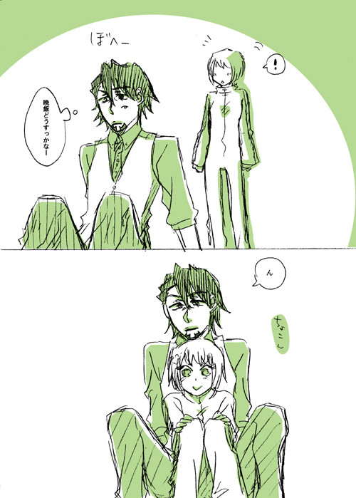 ○○ごっこ