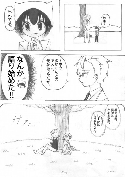 春はルンルン緑色を歌わない玄衛
