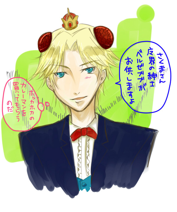 べ・・・・・(´｀*)