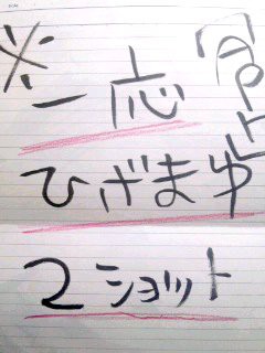 パイレーツﾌﾗｱｻ