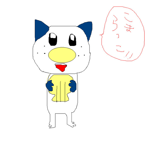 ミジュマル
