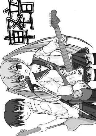緋弾のアリアverギター