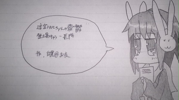 長門