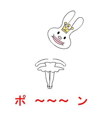 ありがとウ●ギ