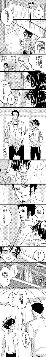 梅雨