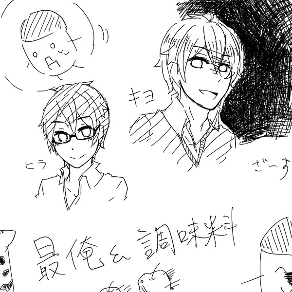 実況主さま【落書き】