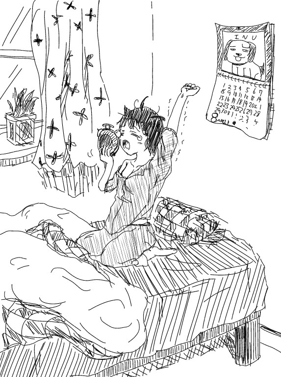 おはよー