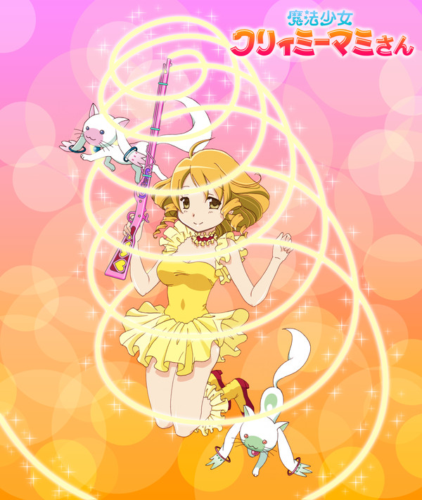 ♪魔法少女クリィミーマミさん♪