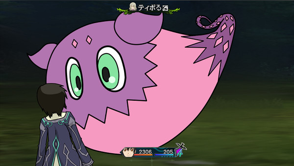ティポる